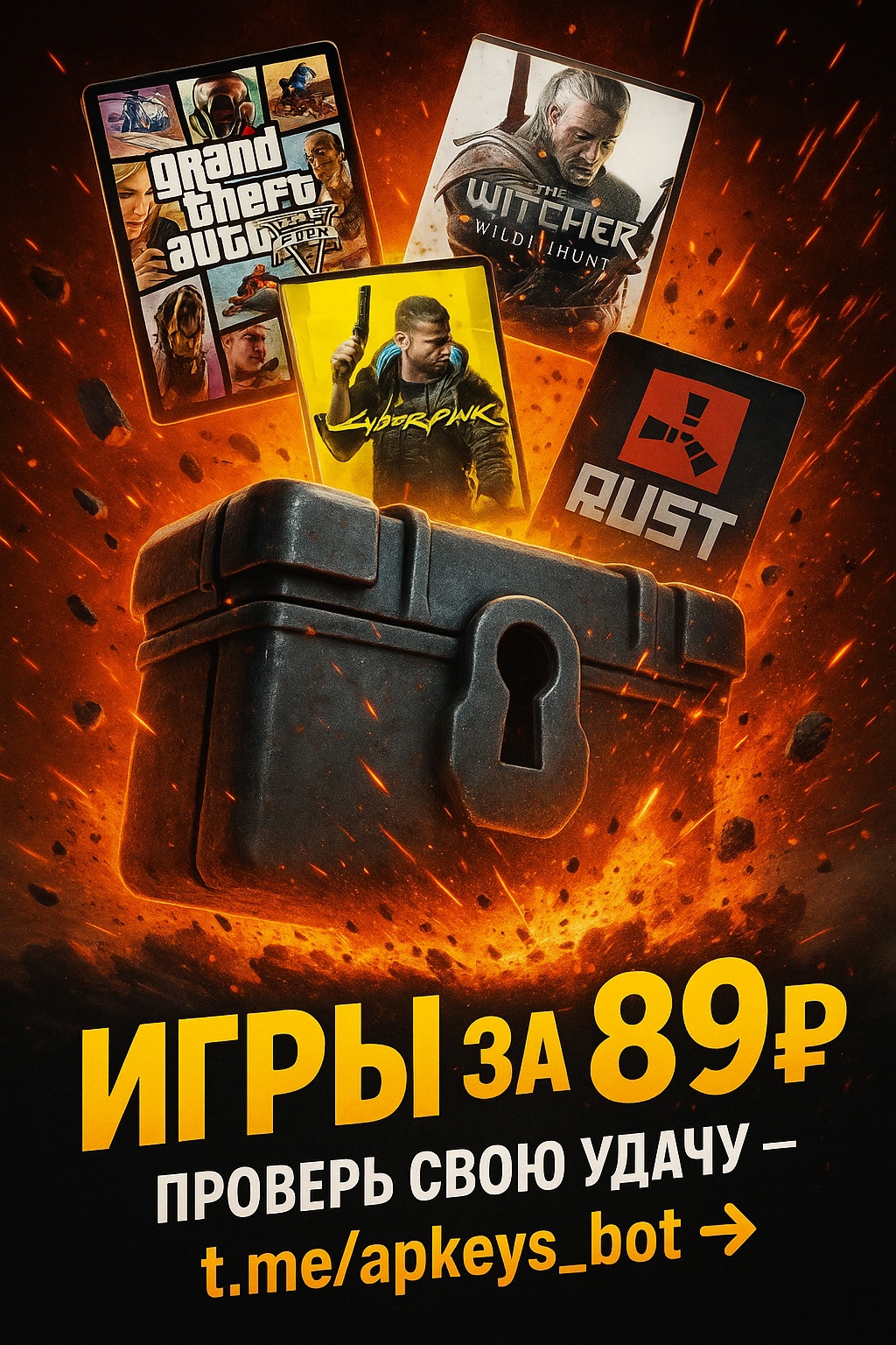 Аккаунты CS:GO 2